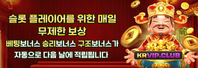 친구 추천 특별 리워드 promotion