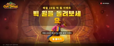 알리바바의 비밀 동굴에서 보물을